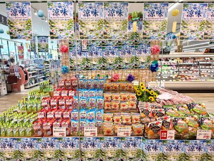 ＊：.｡☆夏の涼味コーナー☆。.:＊『中津川中村店』_