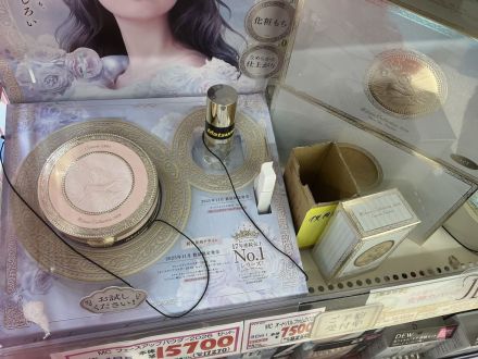 カネボウ化粧品からご案内