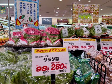 ＊：.｡☆水曜・木曜は中村祭☆。.:＊オークワ中津川中村店_