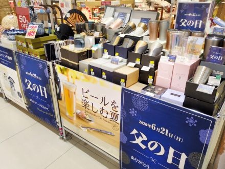  【専門店】１階 織部◆ワゴン催事開催中