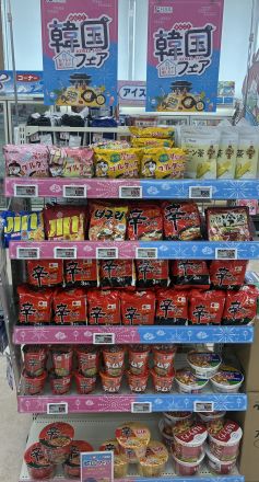 V21食品館 古謝店｜株式会社サンエー