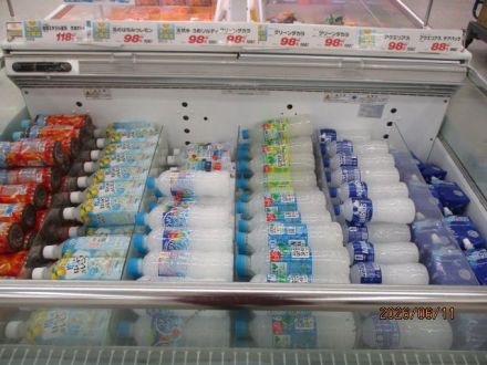 キンキンに冷やしてま〜す(^^♪_