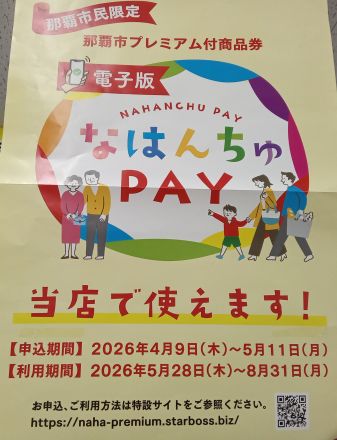 V21食品館 高良店｜株式会社サンエー
