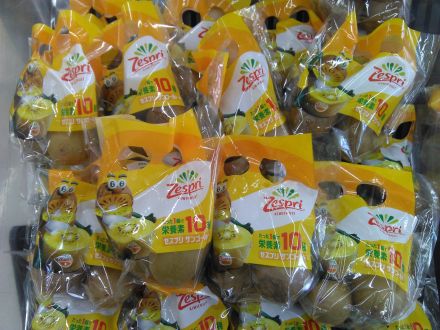 V21おおな食品館｜株式会社サンエー