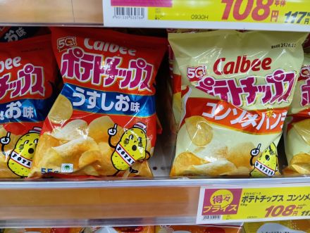 【白黒パッケージ】入荷しております！！_