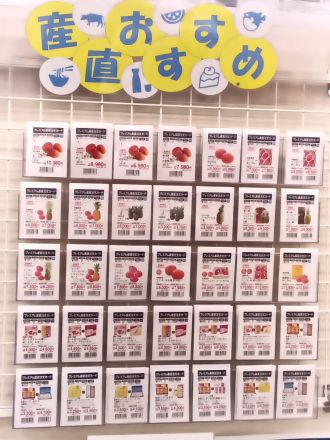 ★☆産地直送　夏ギフト☆★