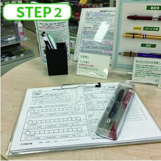 【２階ハンズ】世界にひとつだけの名入れペンのプレゼントはいかがですか？