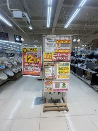 【2026年給湯省エネ　補助金申請スタート】