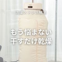 ヤマダデンキ/テックランドNew久留米中央店の最新チラシ・店舗情報