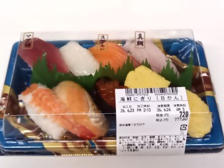 お惣菜おすすめ商品のご案内！！