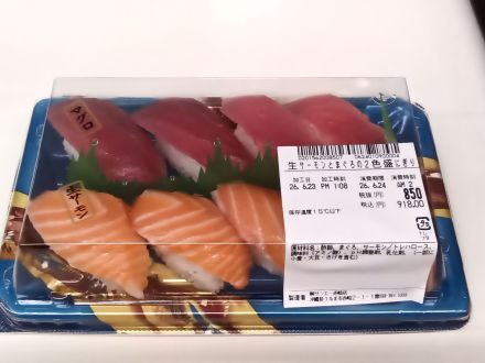 お惣菜おすすめ商品のご案内！！