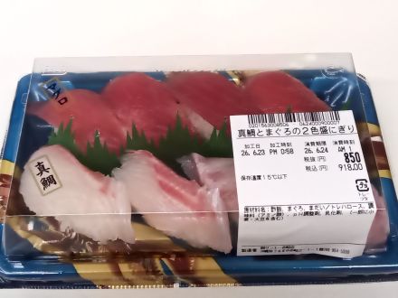 お惣菜おすすめ商品のご案内！！