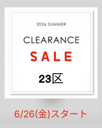 2階 23区売場よりお知らせ