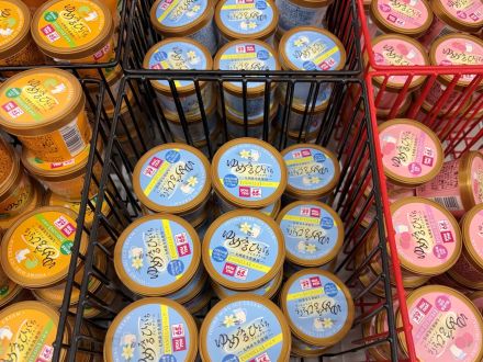 数量限定！ゆめみるひとくちアイスクリーム販売中♪
