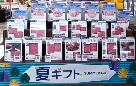 産直ギフト受付始まっています！