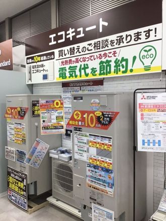 ☆大好評☆エコキュート補助金受付スタートしてます!!