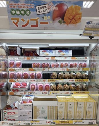 ★県産パイン・県産マンゴー展開中★(^▽^)/！！