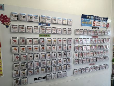 サンエーの夏ギフト「産地直送！」商品多数取り揃えております！