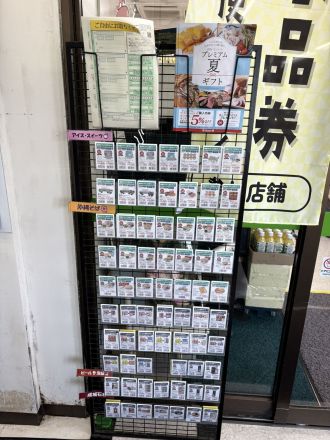 サンエーの夏ギフト「産地直送！」商品多数取り揃えております！