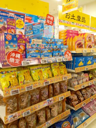 県産品フェア開催中！！！