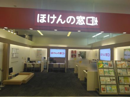 7/3（金）ほけんの窓口がOPENしました！