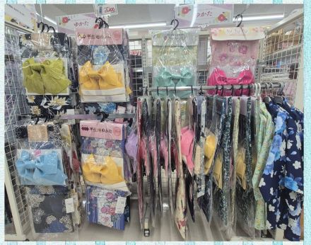 サンエーの浴衣コレクション♪