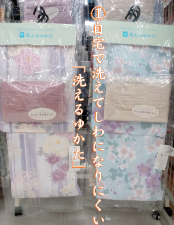 夏を彩る、とっておきの浴衣