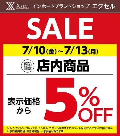 2階エクセルよりお知らせ！