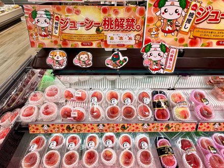 ＊：.｡☆桃推し☆。.:＊_