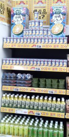 県産品フェア開催中！！　(^^♪ｲｰﾔｰｻｰｻｰ