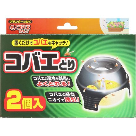 置くだけでコバエキャッチ！
