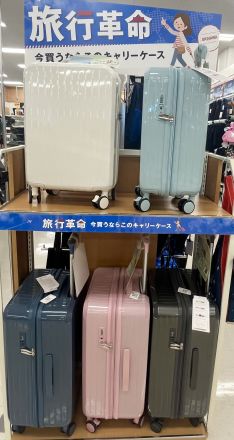 最高の夏を詰め込んで。相棒と一緒に、いざ出発！