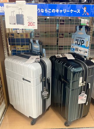 最高の夏を詰め込んで。相棒と一緒に、いざ出発！