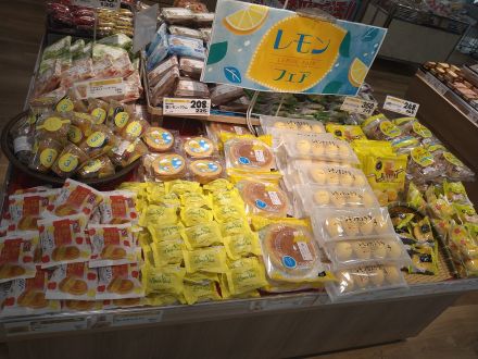 レモンフェア〜〜〜♪
