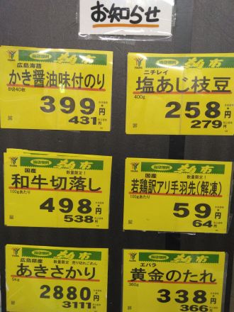 朝市のご案内