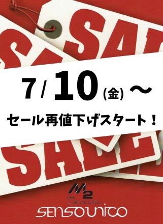 Ｍ2よりお知らせ！
