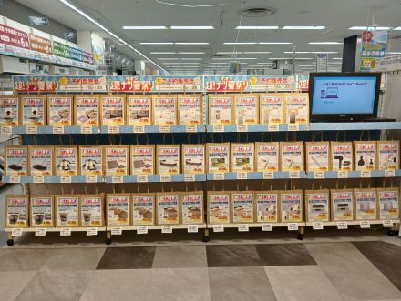 イオン下田店　イオン超!夏まつり　ご予約販売会開催