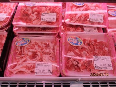 畜産コーナーより「本日のおすすめ商品のご案内」_
