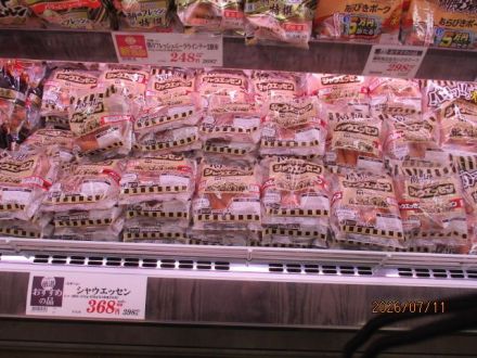 畜産コーナーより「本日のおすすめ商品のご案内」_