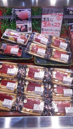 7/12(日)　ミナミマグロ（インドマグロ）　おすすめの一品！！_