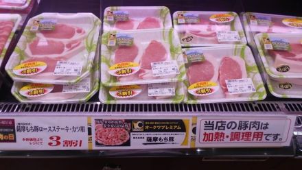 7/12（日）毎週日曜日はお肉の日！！黒牛肩ロースがお買い得です。_