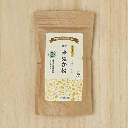 １階　ゆずり葉より話題商品のお知らせ
