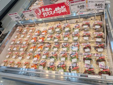 暑い日にはやっぱりサラダ！サラダ！サラダ！
