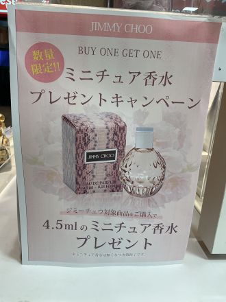 お買い得☆  ジミーチュウ