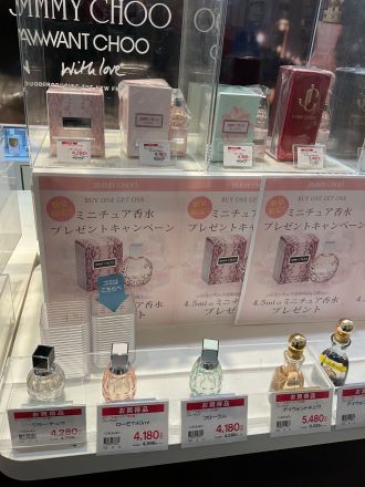 お買い得☆  ジミーチュウ