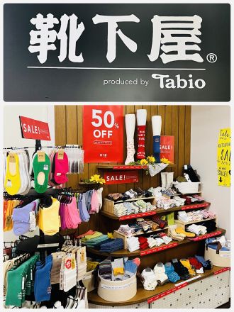 SUMMER SALE☆
