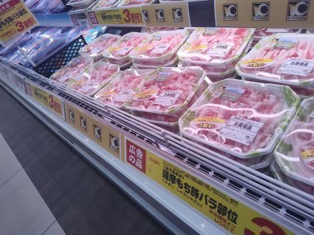 水曜日はお肉がお買い得！！_