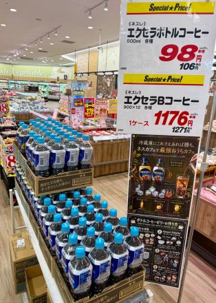 ＊.｡☆水曜・木曜は中村祭☆。.＊_