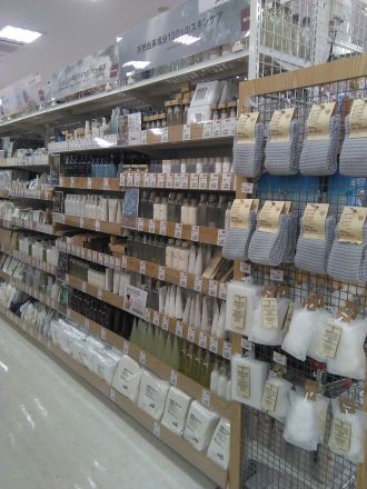 無印良品取り扱い開始しました！！