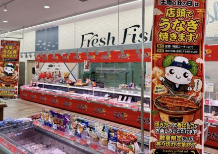 ＊：.☆土用の丑の日☆。.:＊_